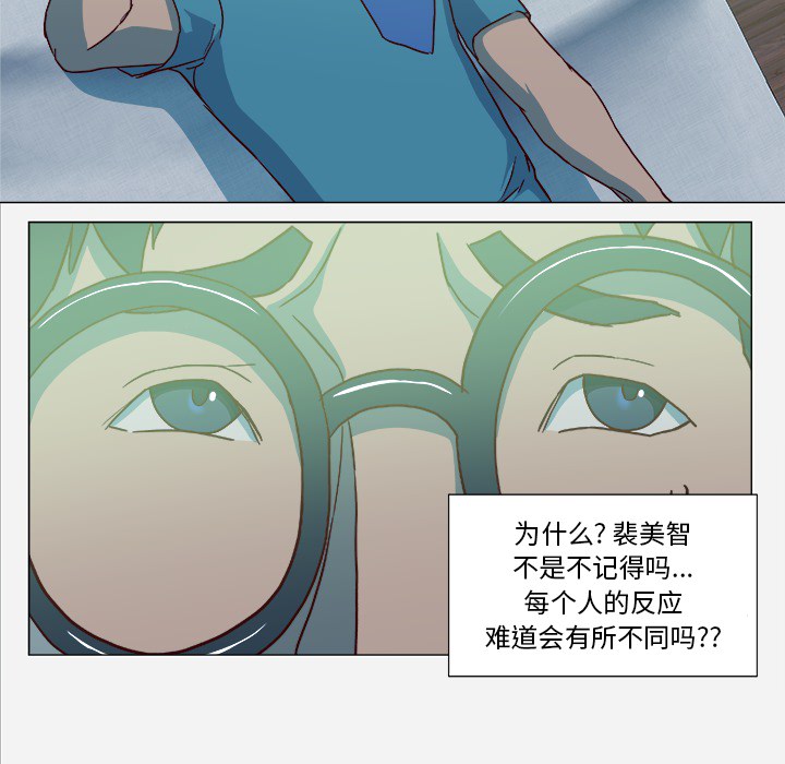 王牌经纪人[抖漫]韩漫全集-王牌经纪人-第 21 章无删减无遮挡章节图片 