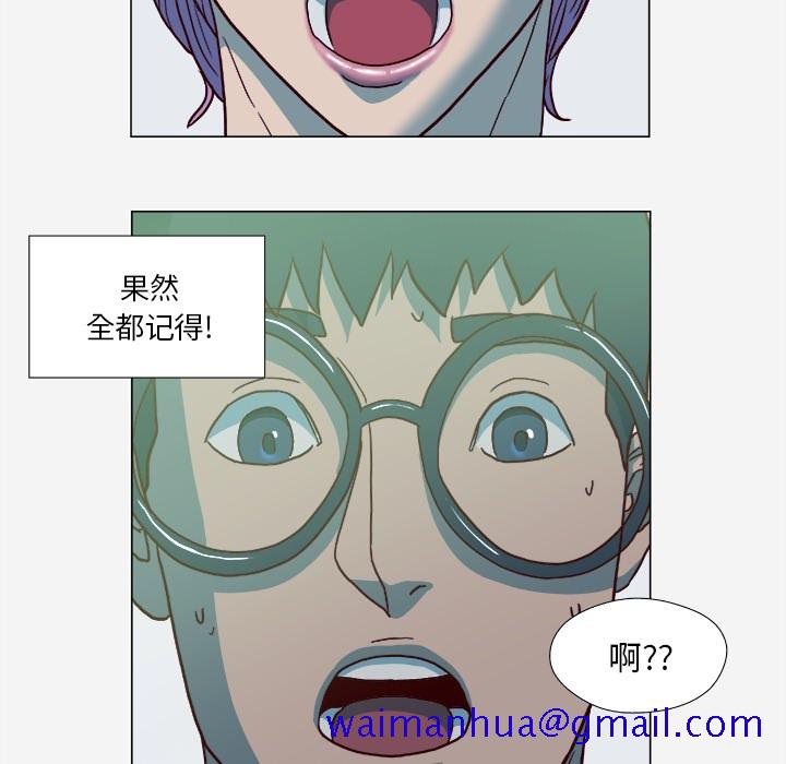 王牌经纪人[抖漫]韩漫全集-王牌经纪人-第 21 章无删减无遮挡章节图片 