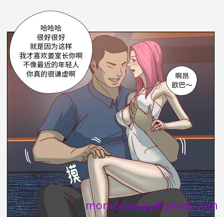 王牌经纪人[抖漫]韩漫全集-王牌经纪人-第 21 章无删减无遮挡章节图片 