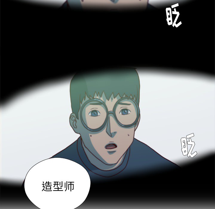 王牌经纪人[抖漫]韩漫全集-王牌经纪人-第 21 章无删减无遮挡章节图片 