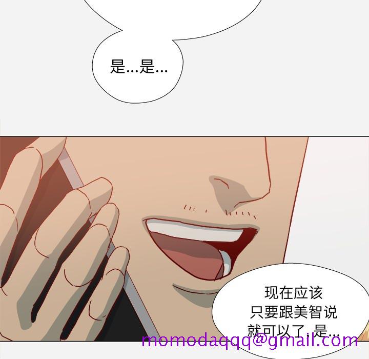 王牌经纪人[抖漫]韩漫全集-王牌经纪人-第 21 章无删减无遮挡章节图片 