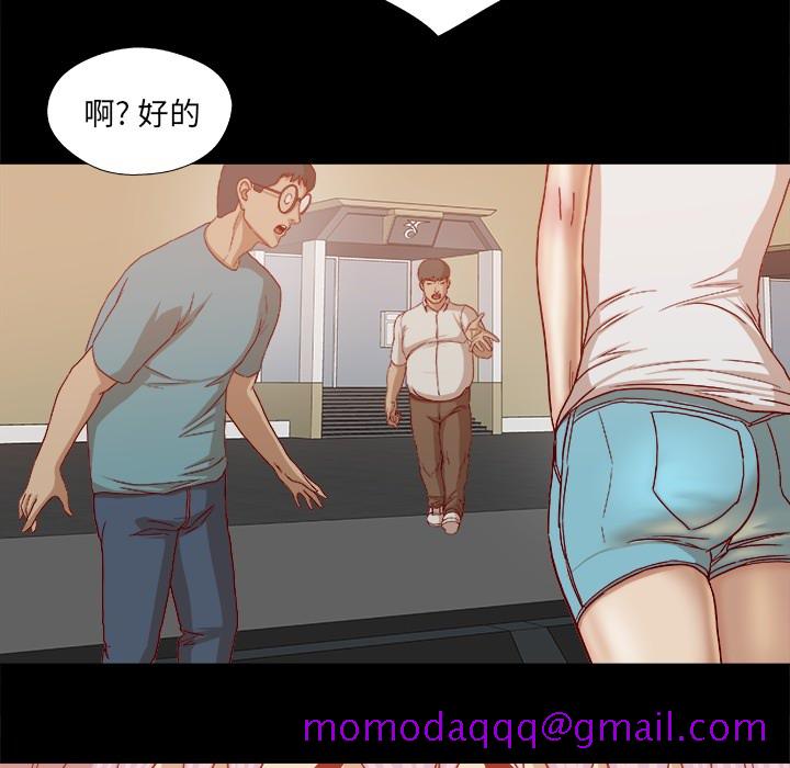 王牌经纪人[抖漫]韩漫全集-王牌经纪人-第 21 章无删减无遮挡章节图片 