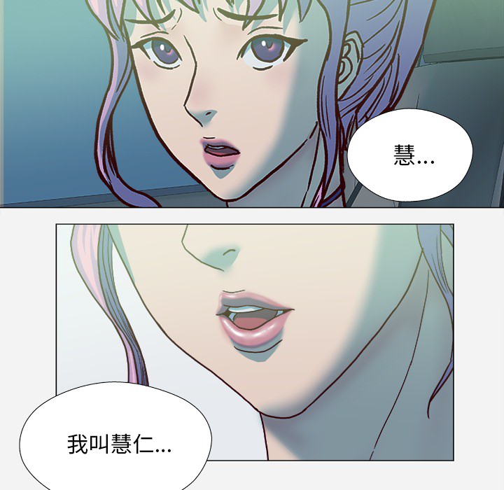 王牌经纪人[抖漫]韩漫全集-王牌经纪人-第 21 章无删减无遮挡章节图片 