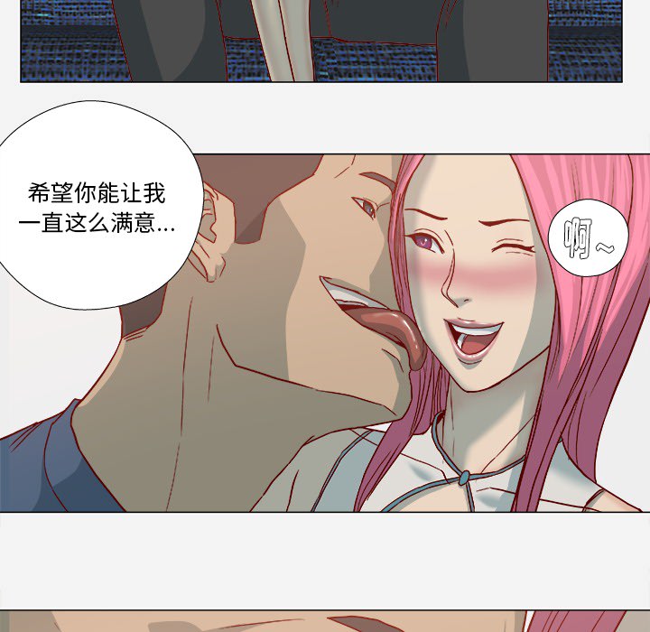 王牌经纪人[抖漫]韩漫全集-王牌经纪人-第 21 章无删减无遮挡章节图片 