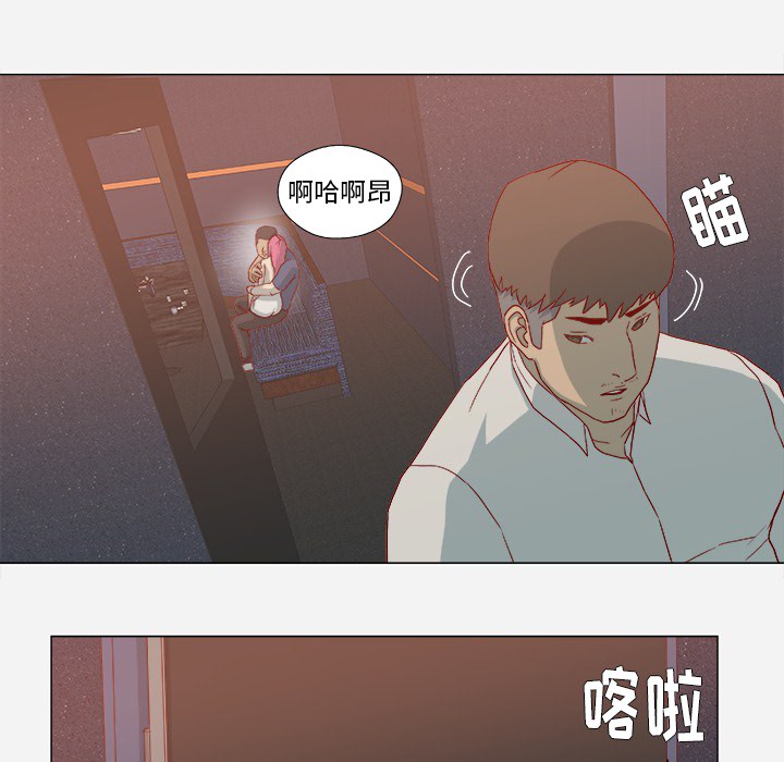 王牌经纪人[抖漫]韩漫全集-王牌经纪人-第 21 章无删减无遮挡章节图片 