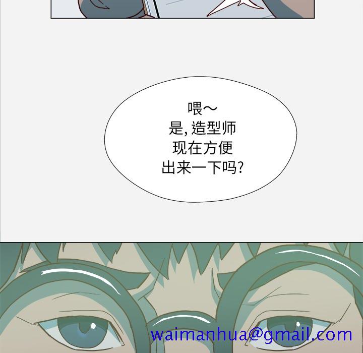 王牌经纪人[抖漫]韩漫全集-王牌经纪人-第 21 章无删减无遮挡章节图片 