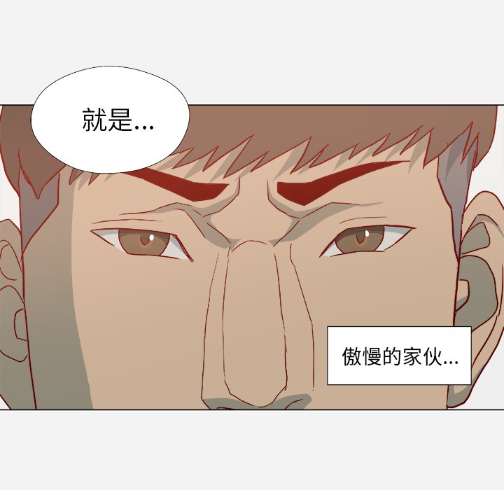 王牌经纪人[抖漫]韩漫全集-王牌经纪人-第 21 章无删减无遮挡章节图片 