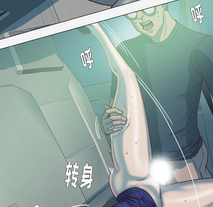 王牌经纪人[抖漫]韩漫全集-王牌经纪人-第 21 章无删减无遮挡章节图片 