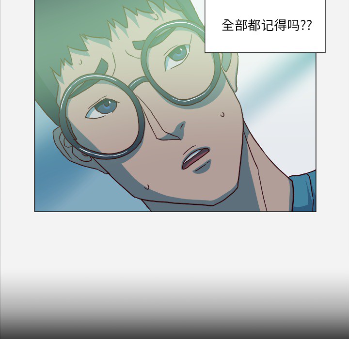王牌经纪人[抖漫]韩漫全集-王牌经纪人-第 21 章无删减无遮挡章节图片 