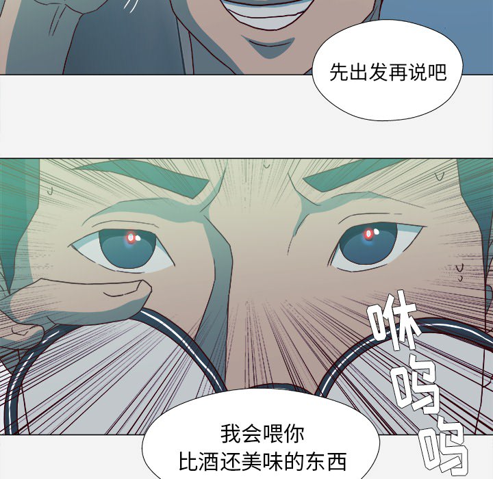 王牌经纪人[抖漫]韩漫全集-王牌经纪人-第 21 章无删减无遮挡章节图片 