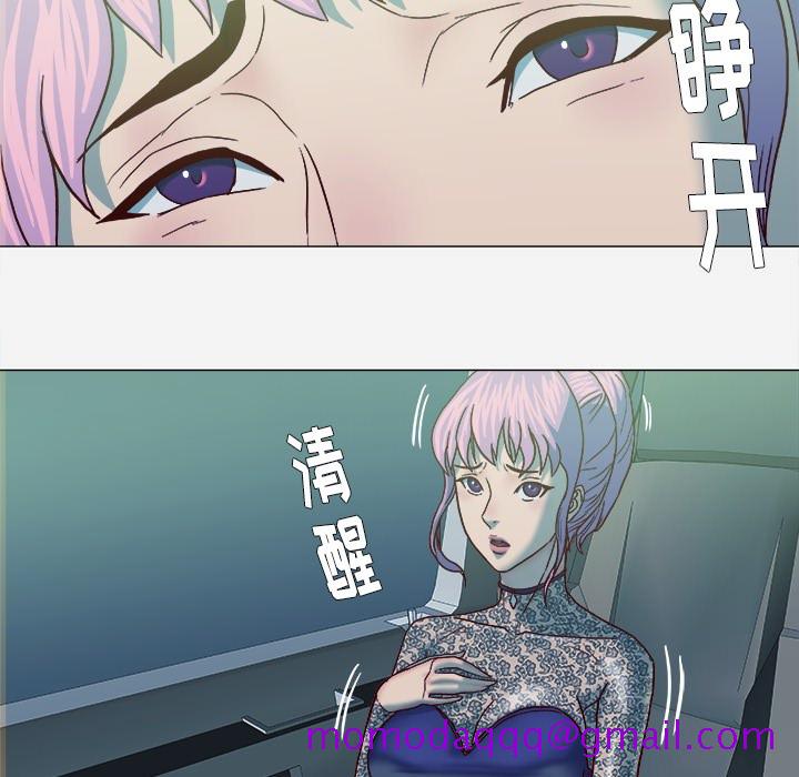 王牌经纪人[抖漫]韩漫全集-王牌经纪人-第 21 章无删减无遮挡章节图片 