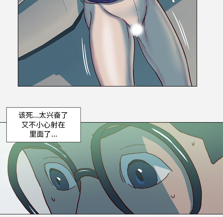 王牌经纪人[抖漫]韩漫全集-王牌经纪人-第 21 章无删减无遮挡章节图片 