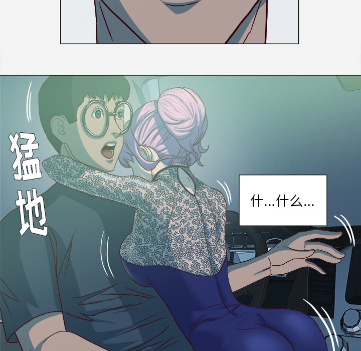 王牌经纪人[抖漫]韩漫全集-王牌经纪人-第 21 章无删减无遮挡章节图片 