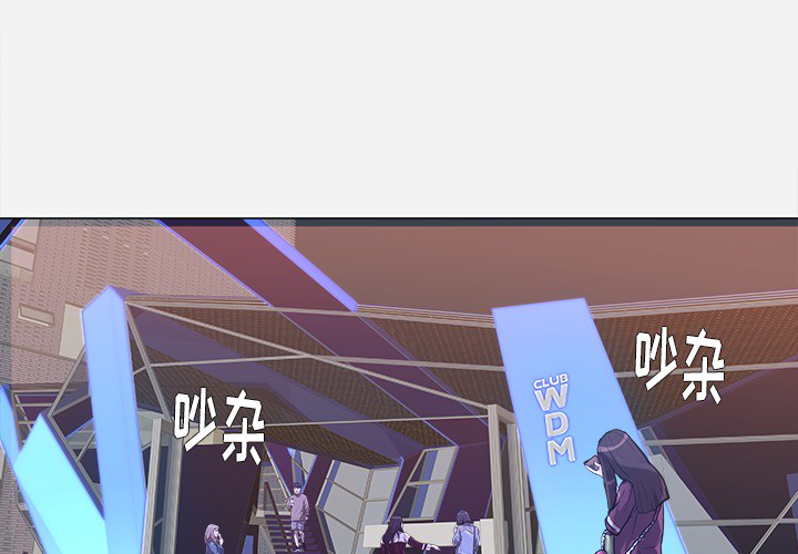 王牌经纪人[抖漫]韩漫全集-王牌经纪人-第 21 章无删减无遮挡章节图片 