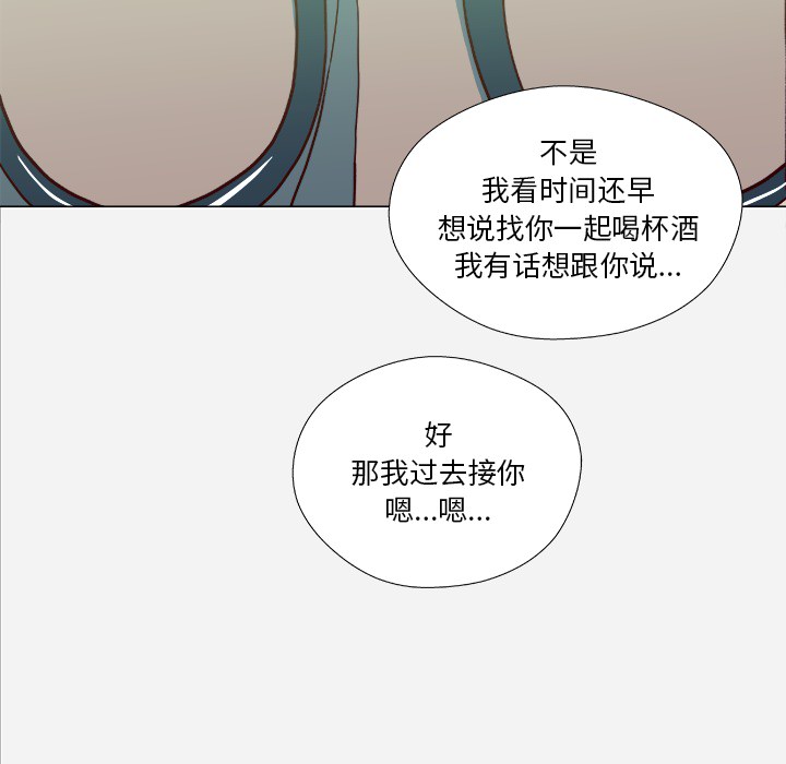 王牌经纪人[抖漫]韩漫全集-王牌经纪人-第 21 章无删减无遮挡章节图片 