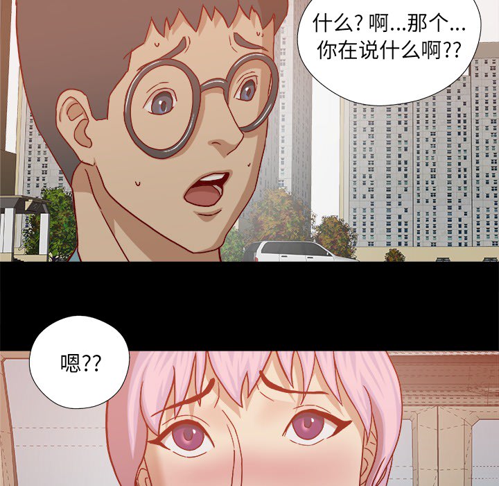 王牌经纪人[抖漫]韩漫全集-王牌经纪人-第 21 章无删减无遮挡章节图片 