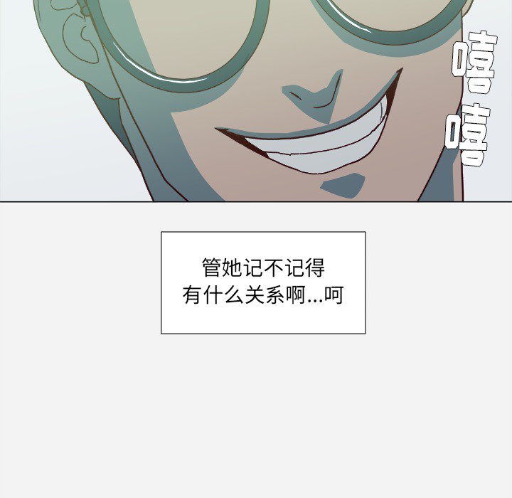 王牌经纪人[抖漫]韩漫全集-王牌经纪人-第 21 章无删减无遮挡章节图片 