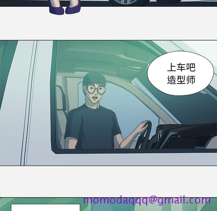 王牌经纪人[抖漫]韩漫全集-王牌经纪人-第 21 章无删减无遮挡章节图片 