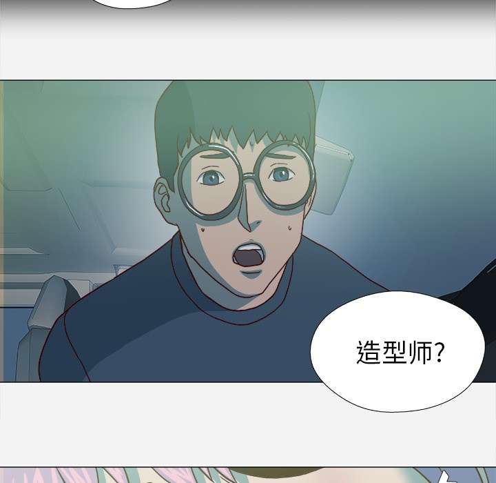 王牌经纪人[抖漫]韩漫全集-王牌经纪人-第 21 章无删减无遮挡章节图片 