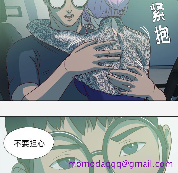 王牌经纪人[抖漫]韩漫全集-王牌经纪人-第 21 章无删减无遮挡章节图片 