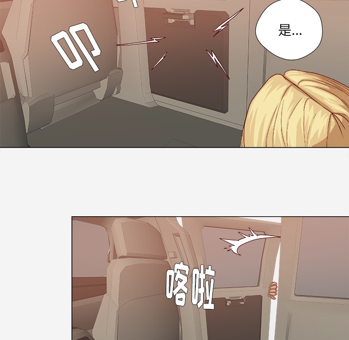 王牌经纪人[抖漫]韩漫全集-王牌经纪人-第 22 章无删减无遮挡章节图片 