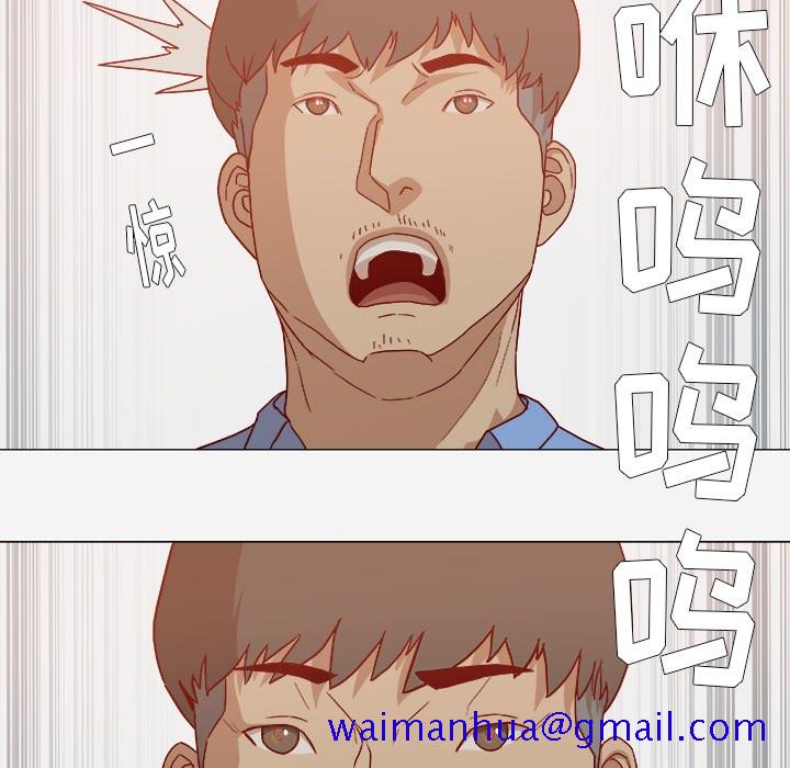 王牌经纪人[抖漫]韩漫全集-王牌经纪人-第 22 章无删减无遮挡章节图片 