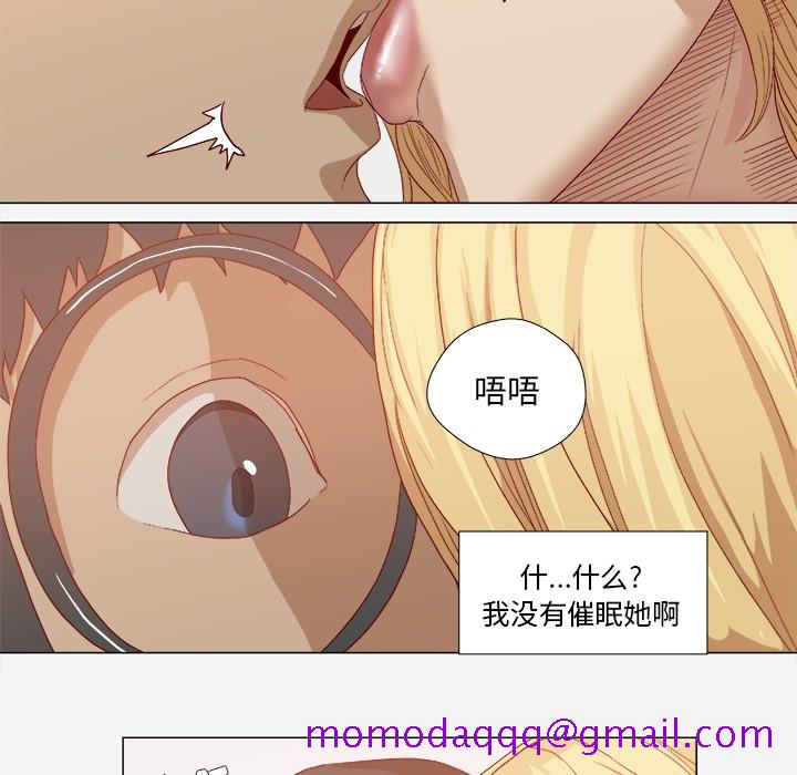 王牌经纪人[抖漫]韩漫全集-王牌经纪人-第 22 章无删减无遮挡章节图片 