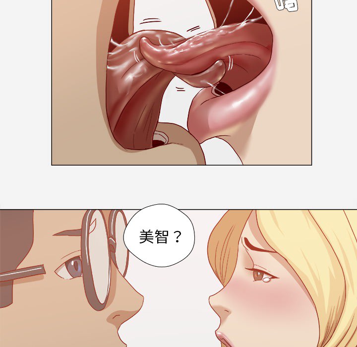 王牌经纪人[抖漫]韩漫全集-王牌经纪人-第 22 章无删减无遮挡章节图片 