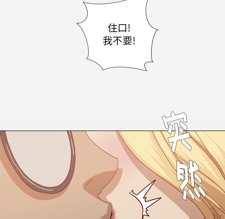 王牌经纪人[抖漫]韩漫全集-王牌经纪人-第 22 章无删减无遮挡章节图片 