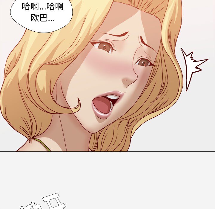 王牌经纪人[抖漫]韩漫全集-王牌经纪人-第 22 章无删减无遮挡章节图片 