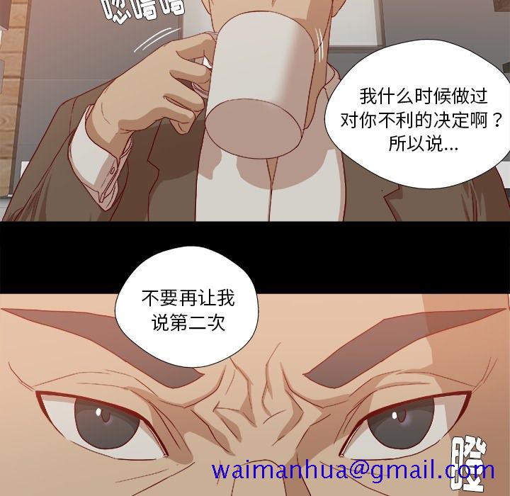 王牌经纪人[抖漫]韩漫全集-王牌经纪人-第 22 章无删减无遮挡章节图片 