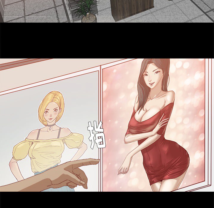 王牌经纪人[抖漫]韩漫全集-王牌经纪人-第 22 章无删减无遮挡章节图片 
