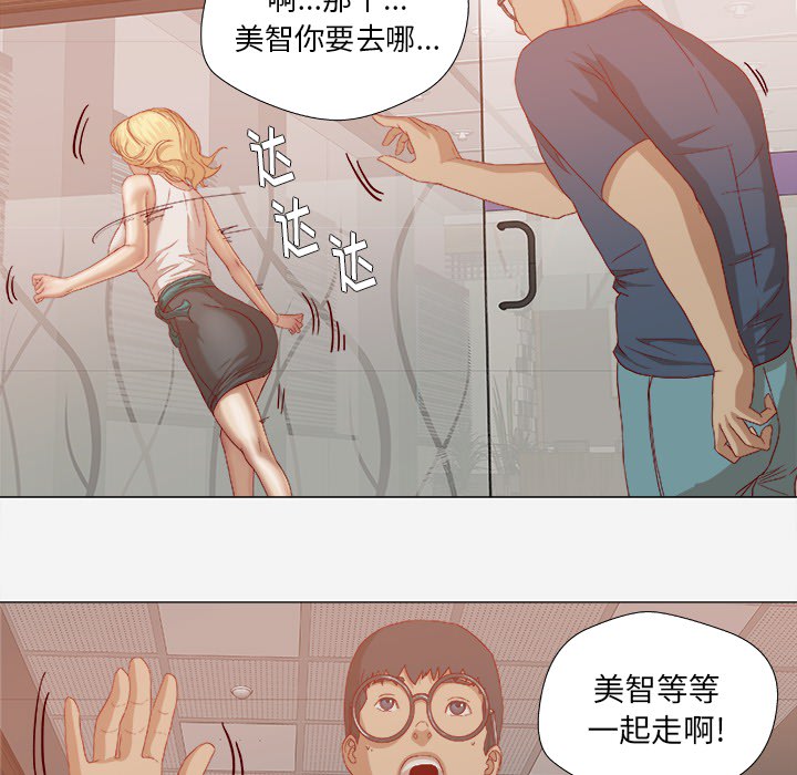 王牌经纪人[抖漫]韩漫全集-王牌经纪人-第 22 章无删减无遮挡章节图片 