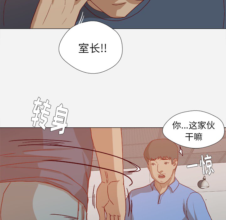 王牌经纪人[抖漫]韩漫全集-王牌经纪人-第 22 章无删减无遮挡章节图片 