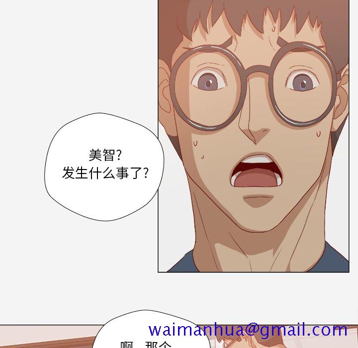 王牌经纪人[抖漫]韩漫全集-王牌经纪人-第 22 章无删减无遮挡章节图片 