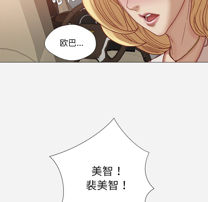王牌经纪人[抖漫]韩漫全集-王牌经纪人-第 22 章无删减无遮挡章节图片 
