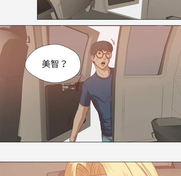 王牌经纪人[抖漫]韩漫全集-王牌经纪人-第 22 章无删减无遮挡章节图片 