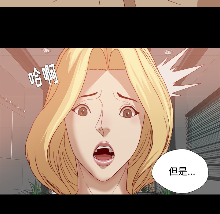 王牌经纪人[抖漫]韩漫全集-王牌经纪人-第 22 章无删减无遮挡章节图片 