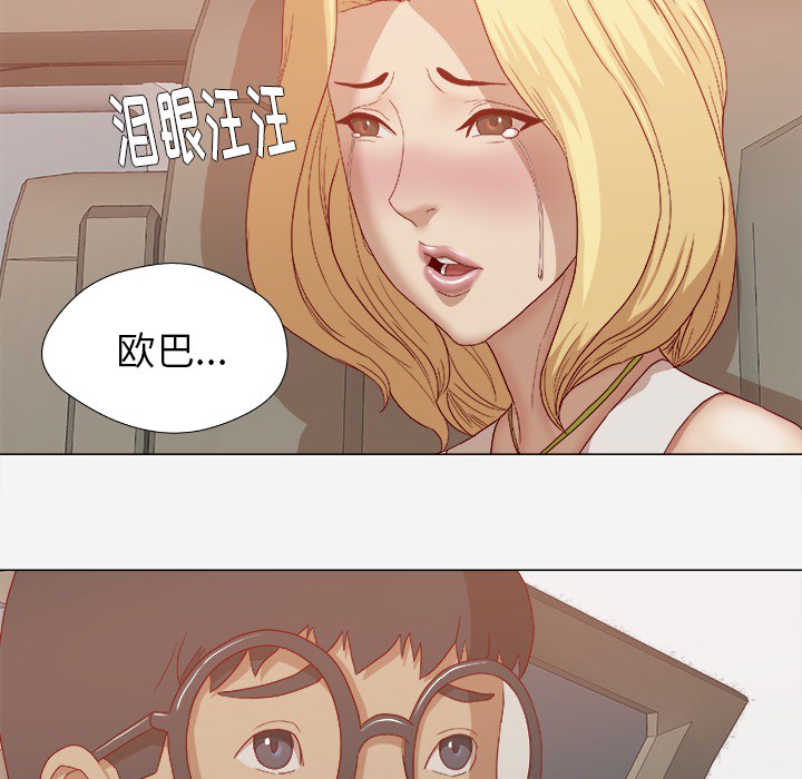 王牌经纪人[抖漫]韩漫全集-王牌经纪人-第 22 章无删减无遮挡章节图片 