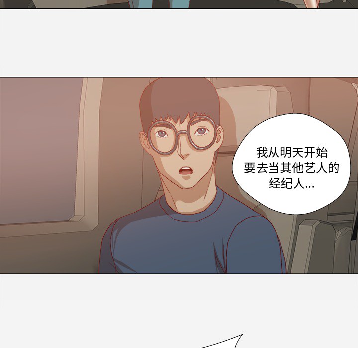 王牌经纪人[抖漫]韩漫全集-王牌经纪人-第 22 章无删减无遮挡章节图片 