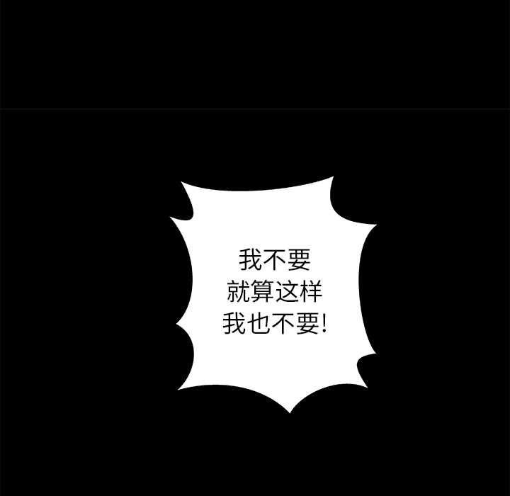 王牌经纪人[抖漫]韩漫全集-王牌经纪人-第 22 章无删减无遮挡章节图片 