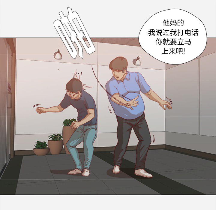 王牌经纪人[抖漫]韩漫全集-王牌经纪人-第 22 章无删减无遮挡章节图片 