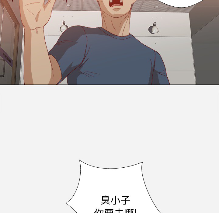 王牌经纪人[抖漫]韩漫全集-王牌经纪人-第 22 章无删减无遮挡章节图片 