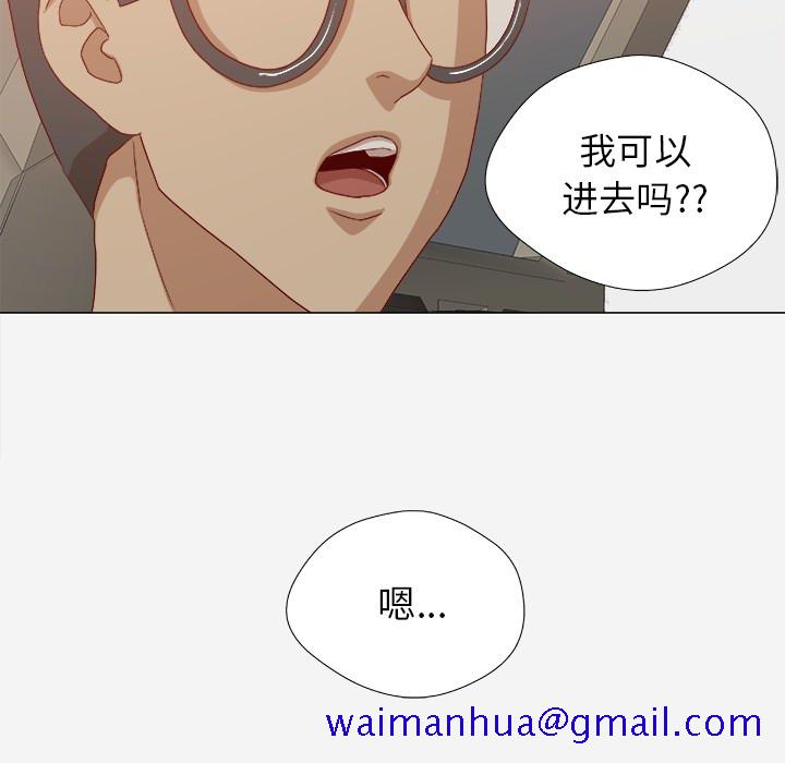 王牌经纪人[抖漫]韩漫全集-王牌经纪人-第 22 章无删减无遮挡章节图片 