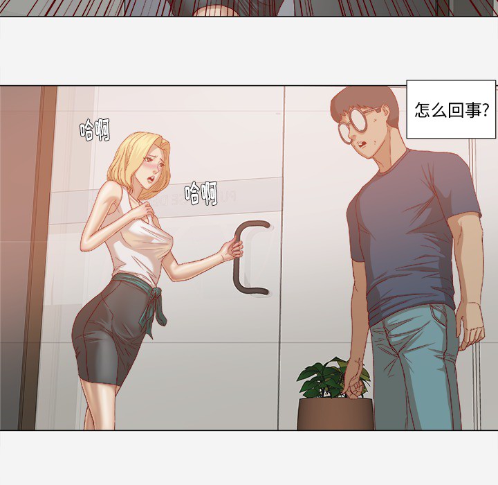王牌经纪人[抖漫]韩漫全集-王牌经纪人-第 22 章无删减无遮挡章节图片 