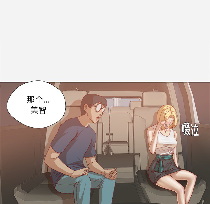王牌经纪人[抖漫]韩漫全集-王牌经纪人-第 22 章无删减无遮挡章节图片 
