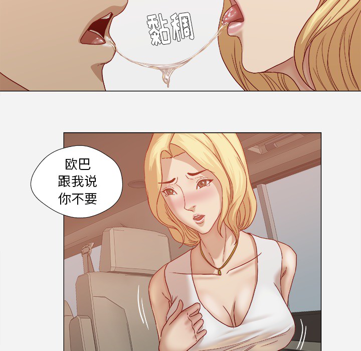 王牌经纪人[抖漫]韩漫全集-王牌经纪人-第 22 章无删减无遮挡章节图片 