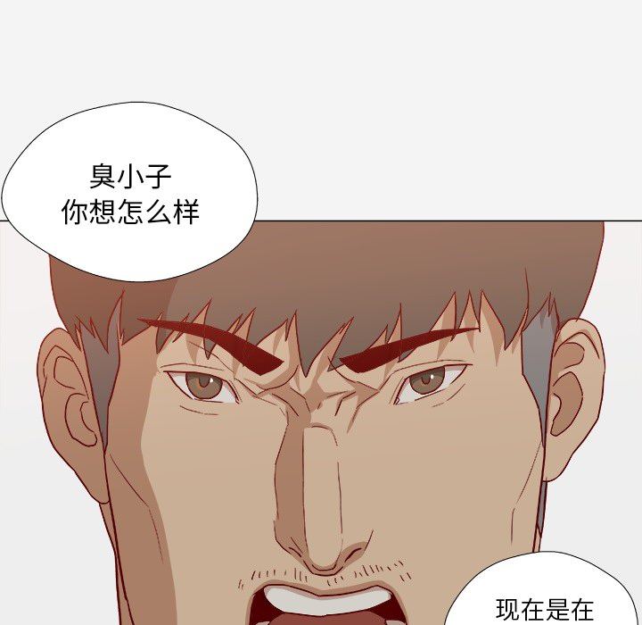 王牌经纪人[抖漫]韩漫全集-王牌经纪人-第 22 章无删减无遮挡章节图片 