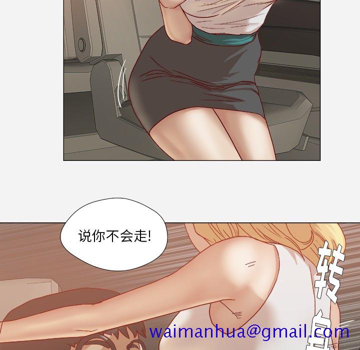 王牌经纪人[抖漫]韩漫全集-王牌经纪人-第 22 章无删减无遮挡章节图片 