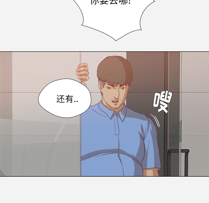 王牌经纪人[抖漫]韩漫全集-王牌经纪人-第 22 章无删减无遮挡章节图片 